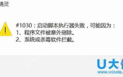 Win8系统下U盘0字节无法格式化的解决方法