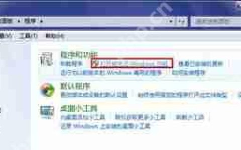 Win7系统怎么开启FTP服务 电脑使用FTP服务器的操作步骤