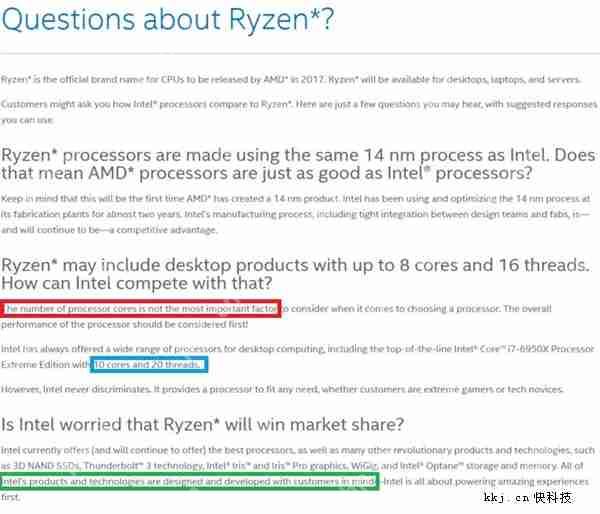 Intel正面回应Ryzen处理器:三问三答“扒光”AMD家底