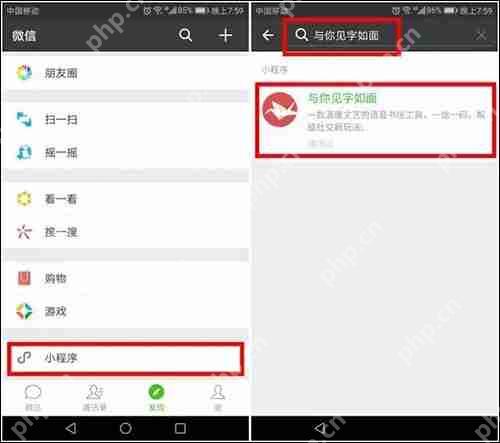 Windows 10新版16291发布:小娜支持多设备断点续读