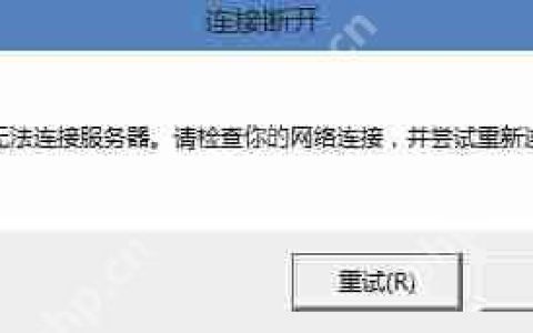 局域网如何实现外网访问内网mysql数据库