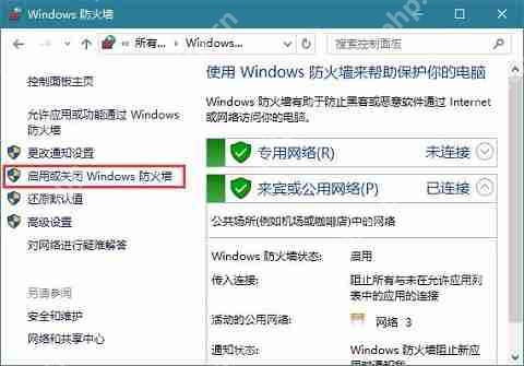 局域网如何实现外网访问内网mysql数据库