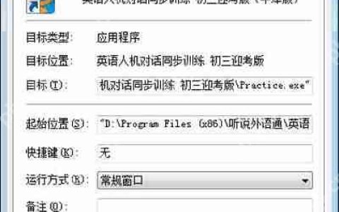 Win10系统开始菜单自动安装应用和游戏的解决方法
