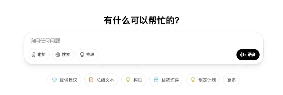 chatgpt官网 chatgpt入口 - 创想鸟