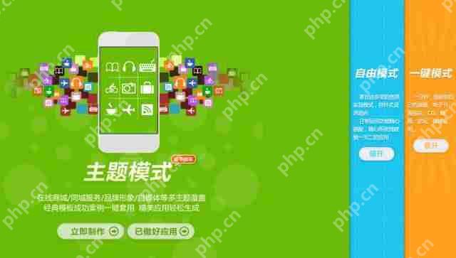 安卓端开发框架、涵盖哪些核心技术领域?