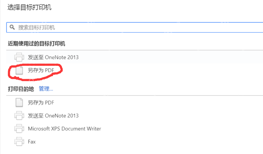 雨课堂怎么下载课件到电脑上?