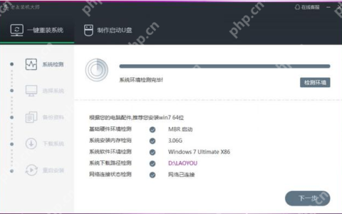 2022年电脑一键重装系统哪个好用？电脑一键重装系统软件推荐介绍