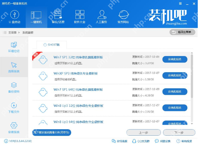 2022年电脑一键重装系统哪个好用?电脑一键重装系统软件推荐介绍