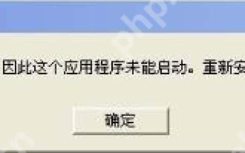 电脑提示无法找到组件怎么办？