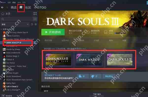 Steam游戏怎么添加免费DLC