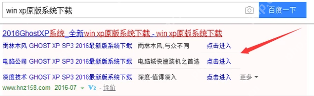 小编告诉你怎么iso镜像