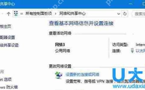 Win10 11099《日历》添加“年历”视图
