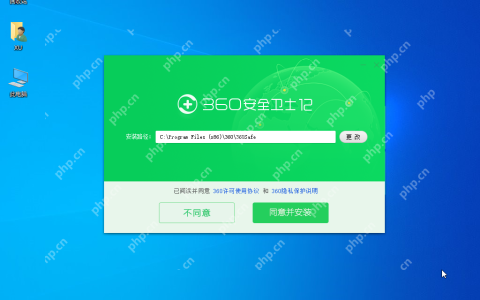 系统配置服务全部禁用如何通过360安全卫士恢复