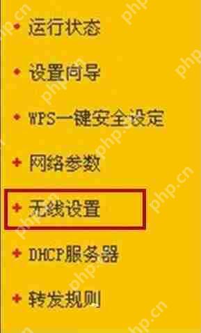 Win7系统电脑当中ssid广播开启的方法是什么?