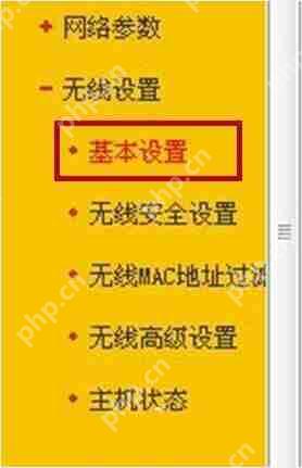 Win7系统电脑当中ssid广播开启的方法是什么?