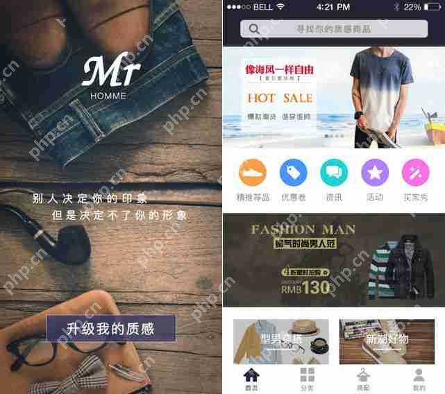 有哪些简单的APP开发平台?黑科技教你5分钟自己制作App