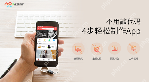 鸿蒙app开发教程：免编程的鸿蒙app开发工具