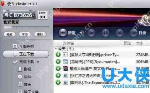 Fluent如何安装？Fluent安装教程