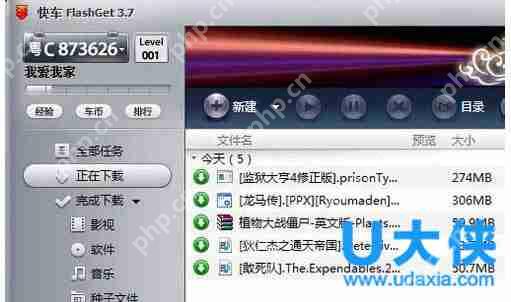 Fluent如何安装?Fluent安装教程