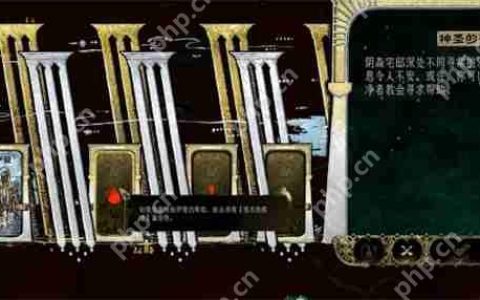 苏丹的游戏伊曼被杀后续事件介绍说明