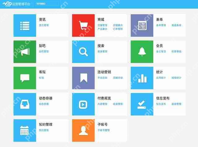 怎么制作自己的外卖平台?