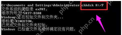 u盘被写保护怎么办,详细教您如何解除