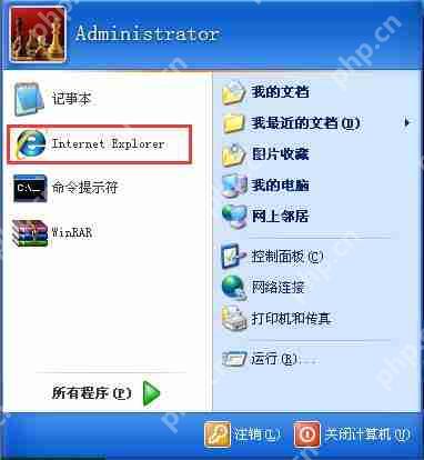 XP系统IE浏览器图标不见了如何找回?