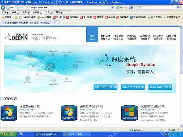 XP系统IE浏览器图标不见了如何找回?