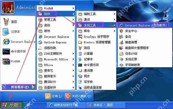 XP系统IE浏览器图标不见了如何找回?