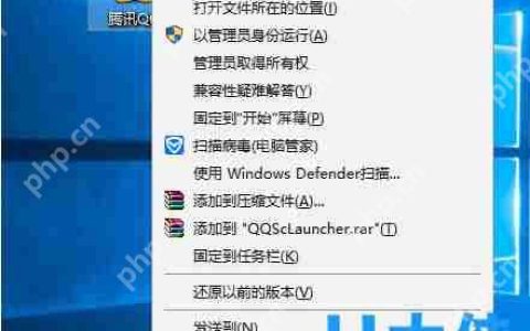 Win10系统以兼容模式打开程序步骤介绍