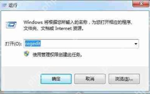 Win7系统电脑截图工具失灵无法使用的解决方法