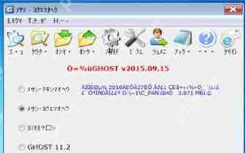 Win7系统打开软件后界面全是乱码怎么解决
