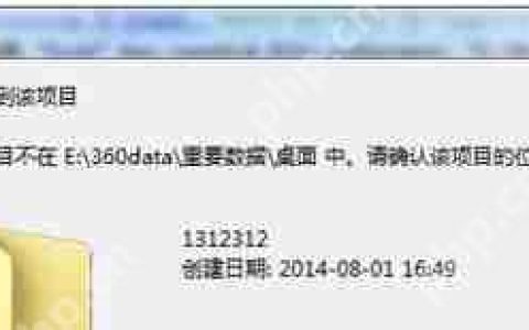 Win7系统电脑开机提示ETD Control Center已停止工作的解决方法