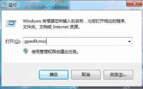 win7旗舰版异常关机怎么办？异常关机的解决方法