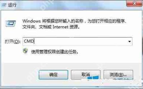 Win7系统电脑删除文件比较缓慢怎么解决？
