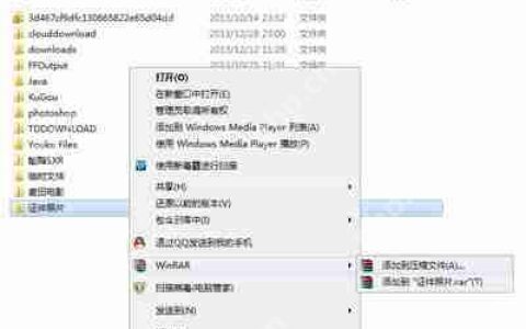 文件夹怎么加密 文件夹设置打开密码的操作方法