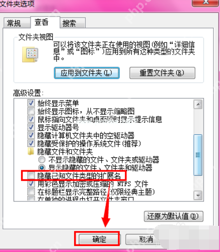 bak文件怎么打开?小编教你bak文件打开方法