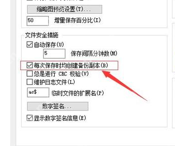 bak文件怎么打开?小编教你bak文件打开方法