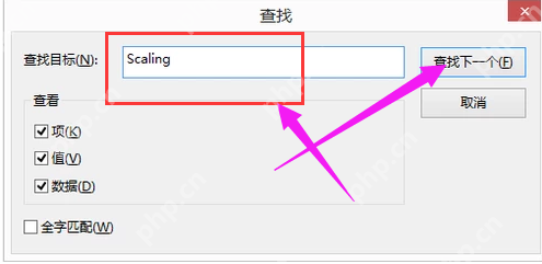 穿越火线不能全屏怎么办?