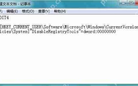 注册表被恶意锁定怎么办？