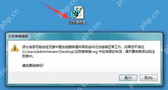 注册表被恶意锁定怎么办？