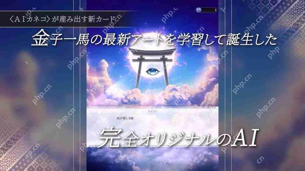 金子一马打造游戏新作《神魔猎人月读》公开新宣传影片 各平台事前预约进行中