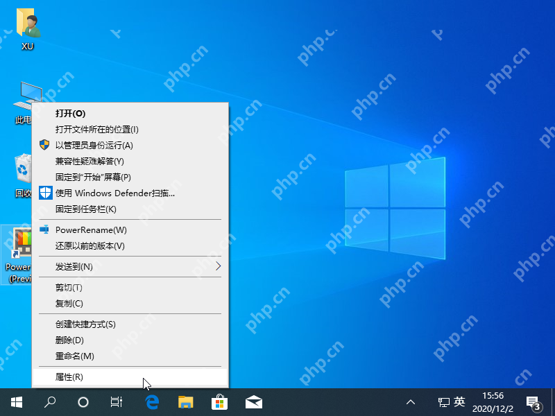 Win10如何开启兼容模式?Win10开启兼容模式的方法