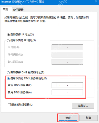 Steam打不开没反应怎么回事?Steam打不开的解决方法