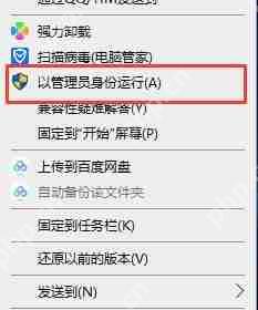Steam打不开没反应怎么回事?Steam打不开的解决方法