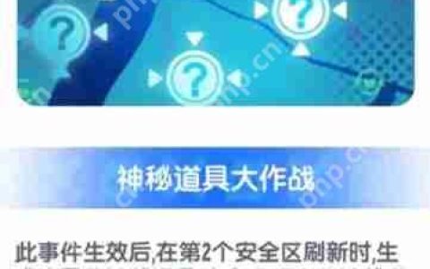 香肠派对SS20新增战场事件一览