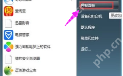 安装无线网卡驱动的图文教程