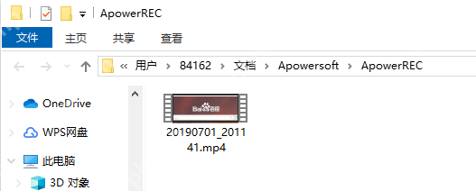 傲软电脑录屏使用教程
