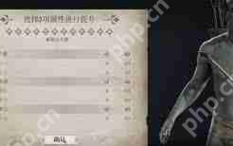 上古卷轴4重制版如何快速升级-上古卷轴4重制版怎样迅速提升等级