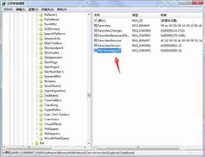 Win7系统任务栏预览窗口怎么调节大小_任务栏预览窗口